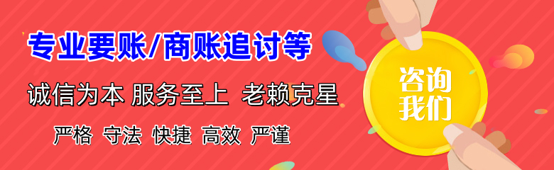 曲水收账公司